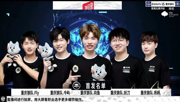篮球交流合