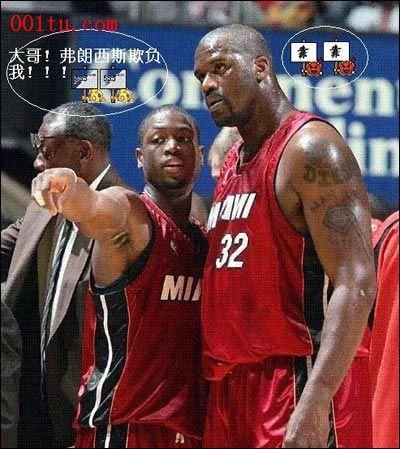 友谊