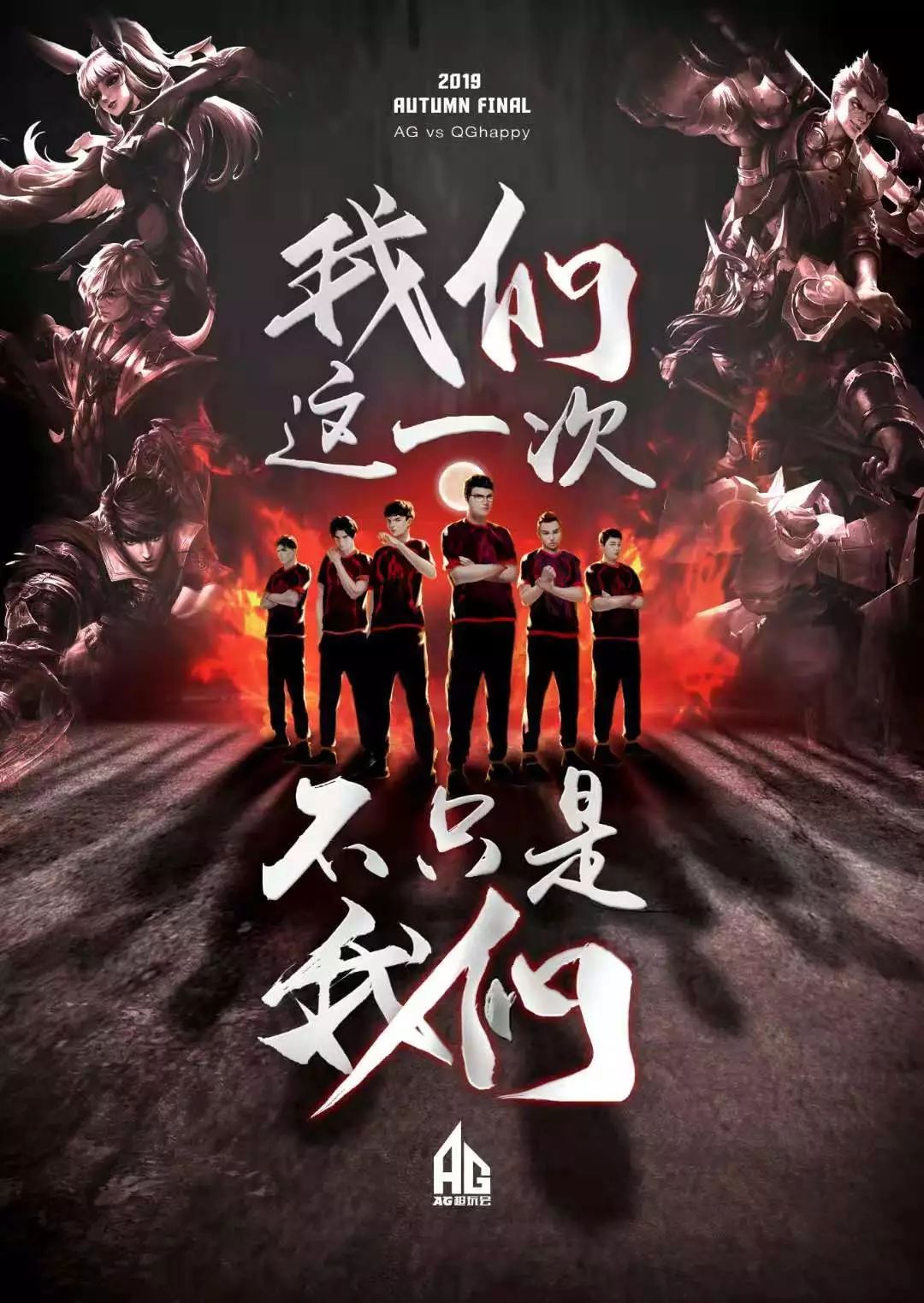 这一刻