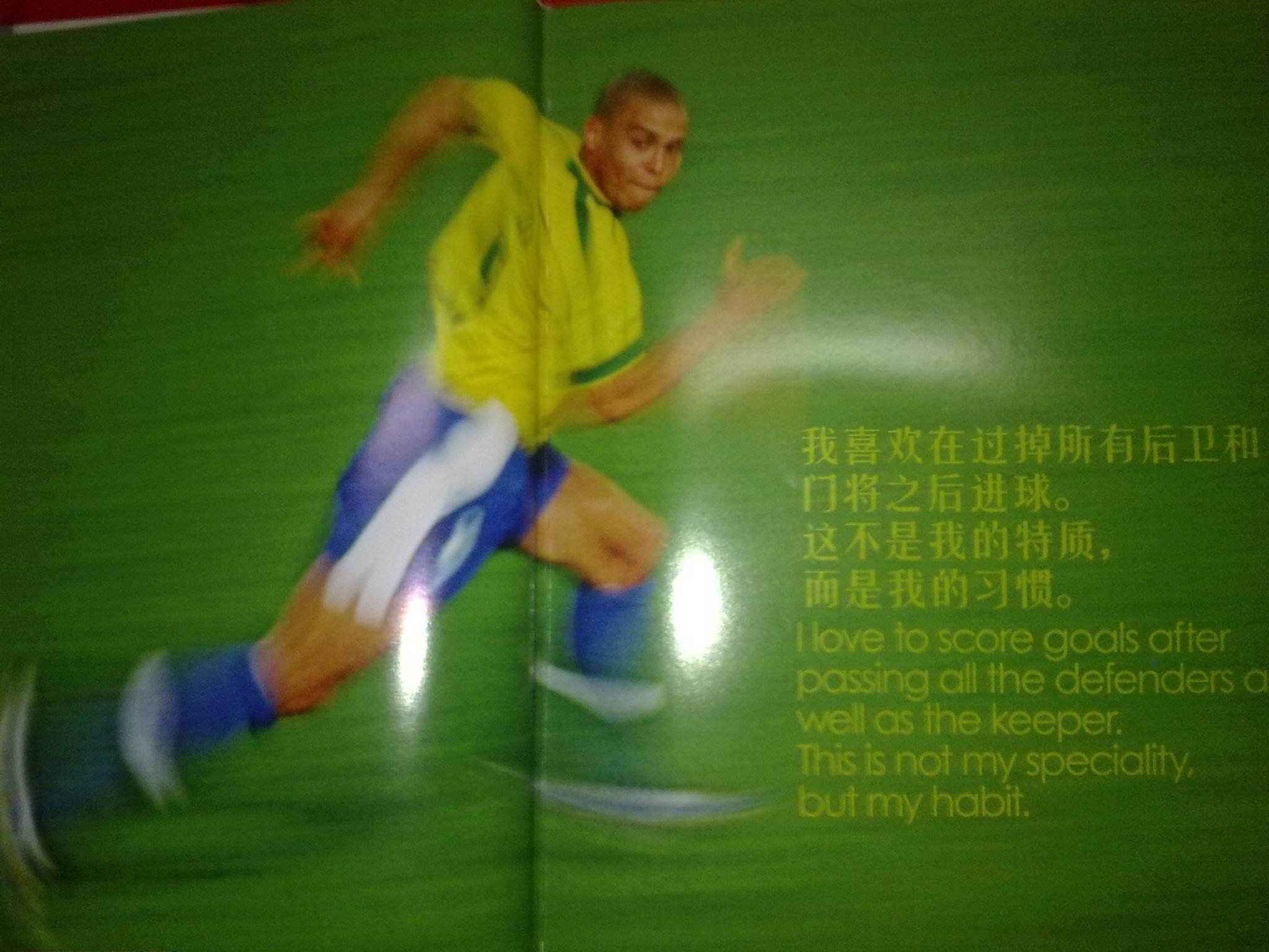 不仅让他在