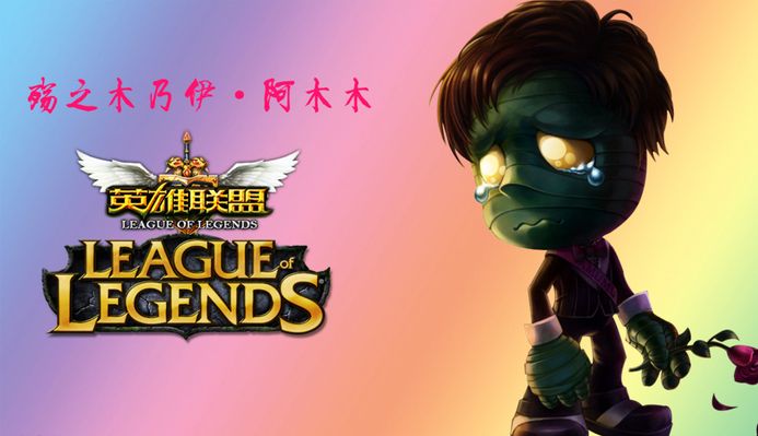 的结果将决
