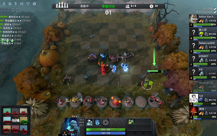 赛场激情与 赛场激情与