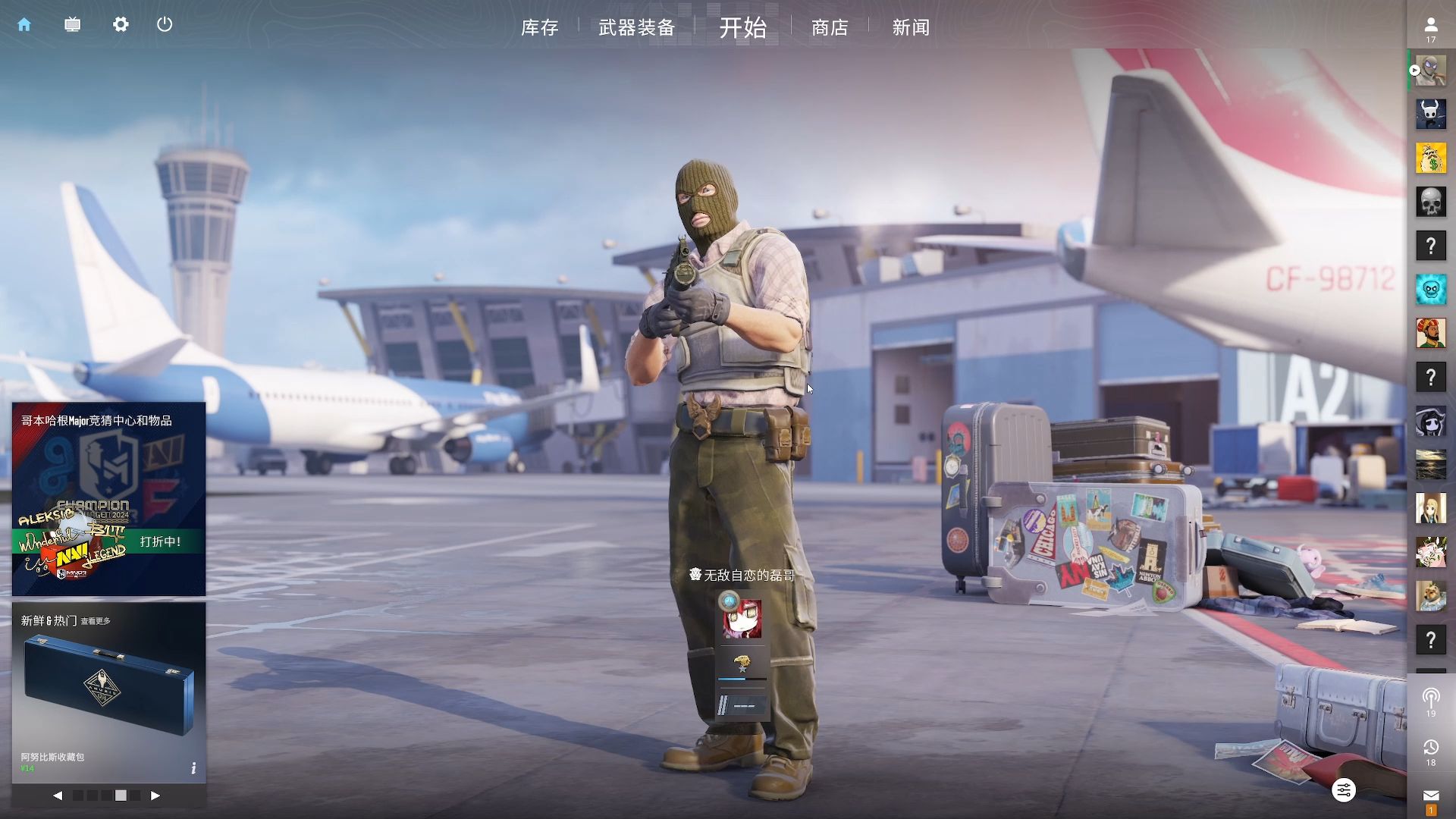 越来越多的 越来越多的