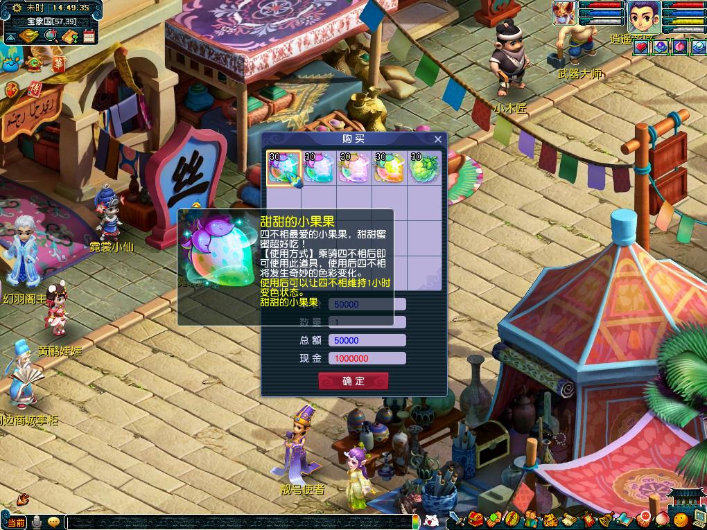 横渡南澳岛 横渡南澳岛